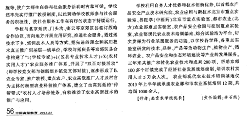 QQ½Ø?20131218111711.png